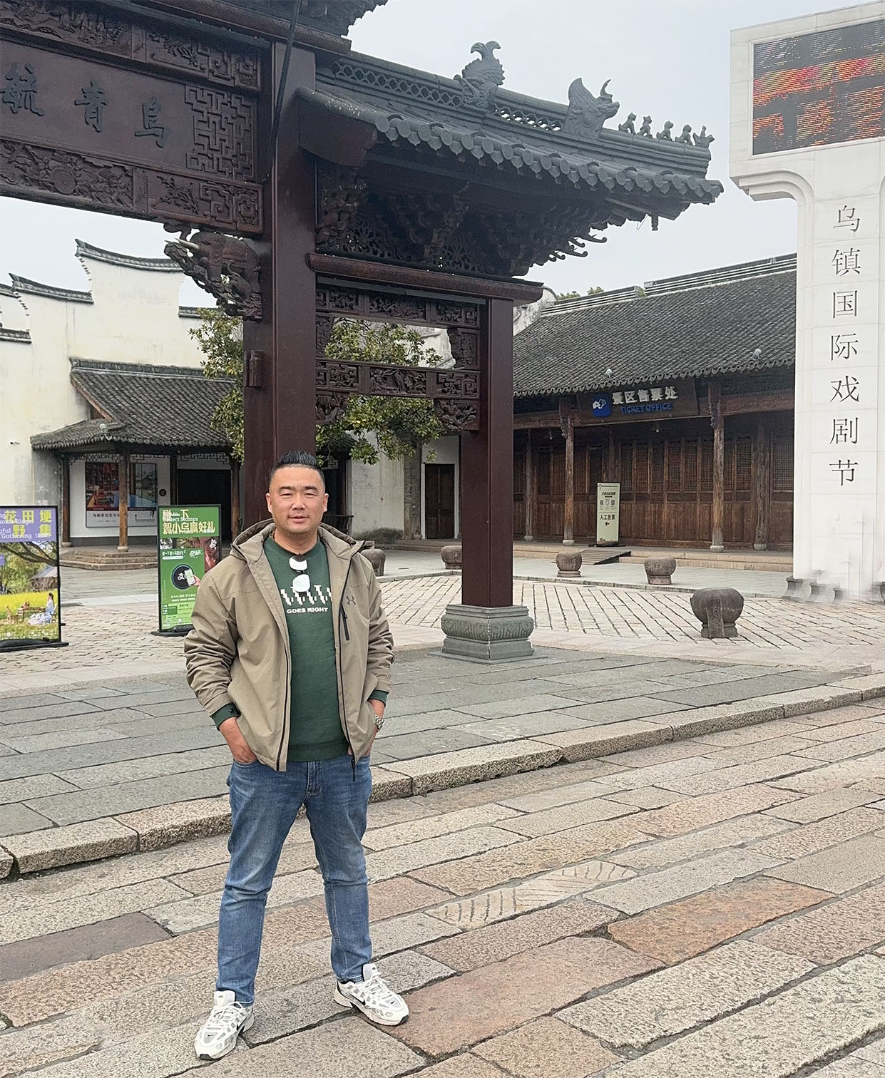 寻梦山水中，造景尺素间——记画家赵健